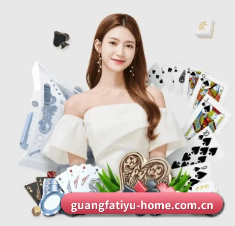 广发体育 APP