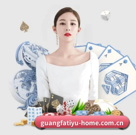 广发体育 APP 界面